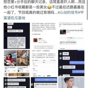 17草吃瓜网黑料爆料视频在线看,黑料爆料视频在线观看全解析