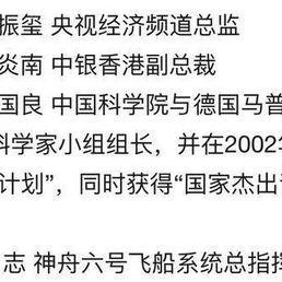 黑料正能量 潜规则的读音,潜规则背后的真实与启示