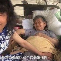 红大爷男扮女装视频无删减
